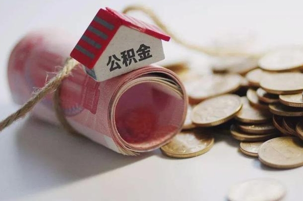 杞县缺钱怎么把公积金提取出来（缺钱怎么把公积金全部提取出来）